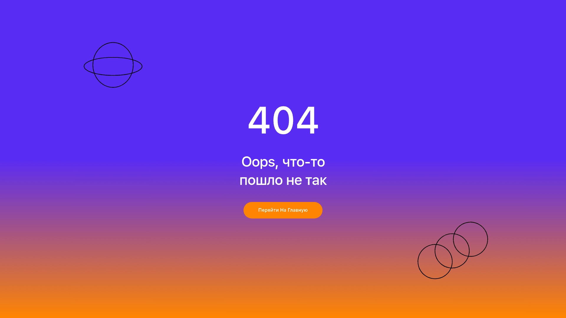 Агентство Интернет Маркетинга - Ad Space website screenshot