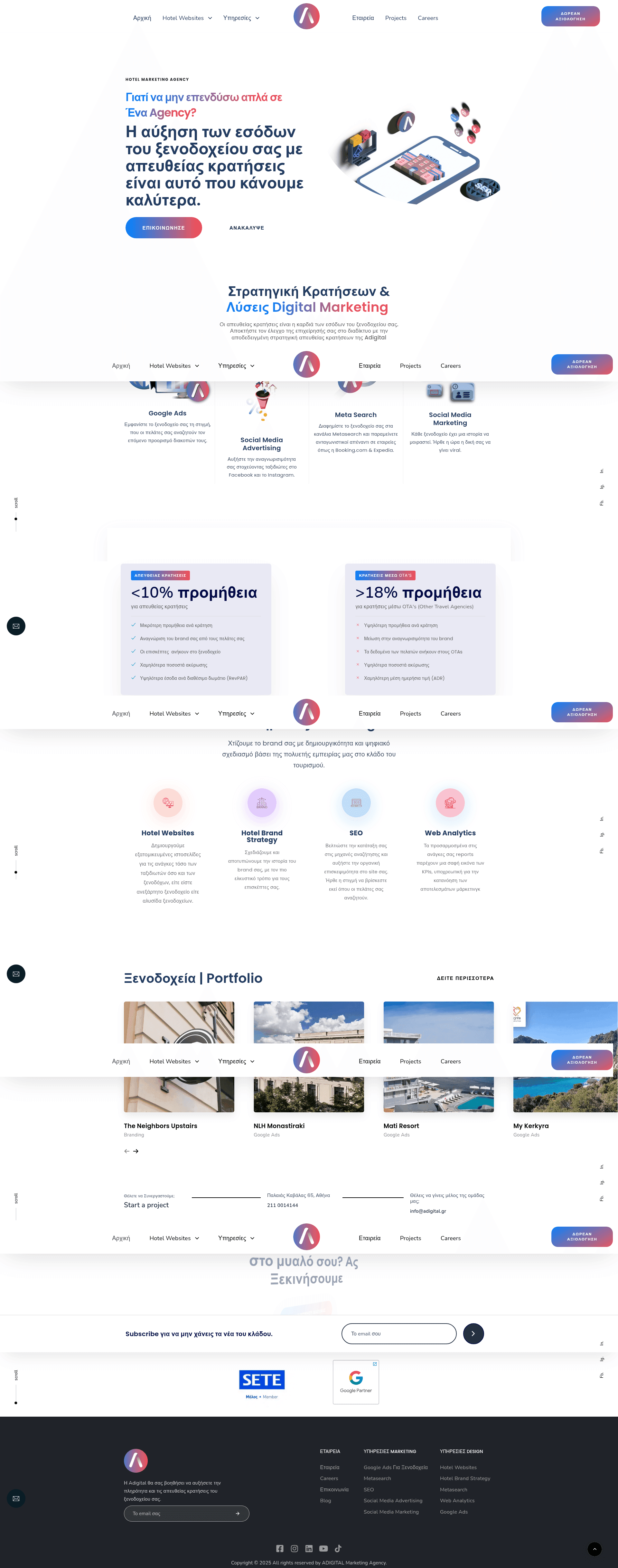 Adigital website screenshot