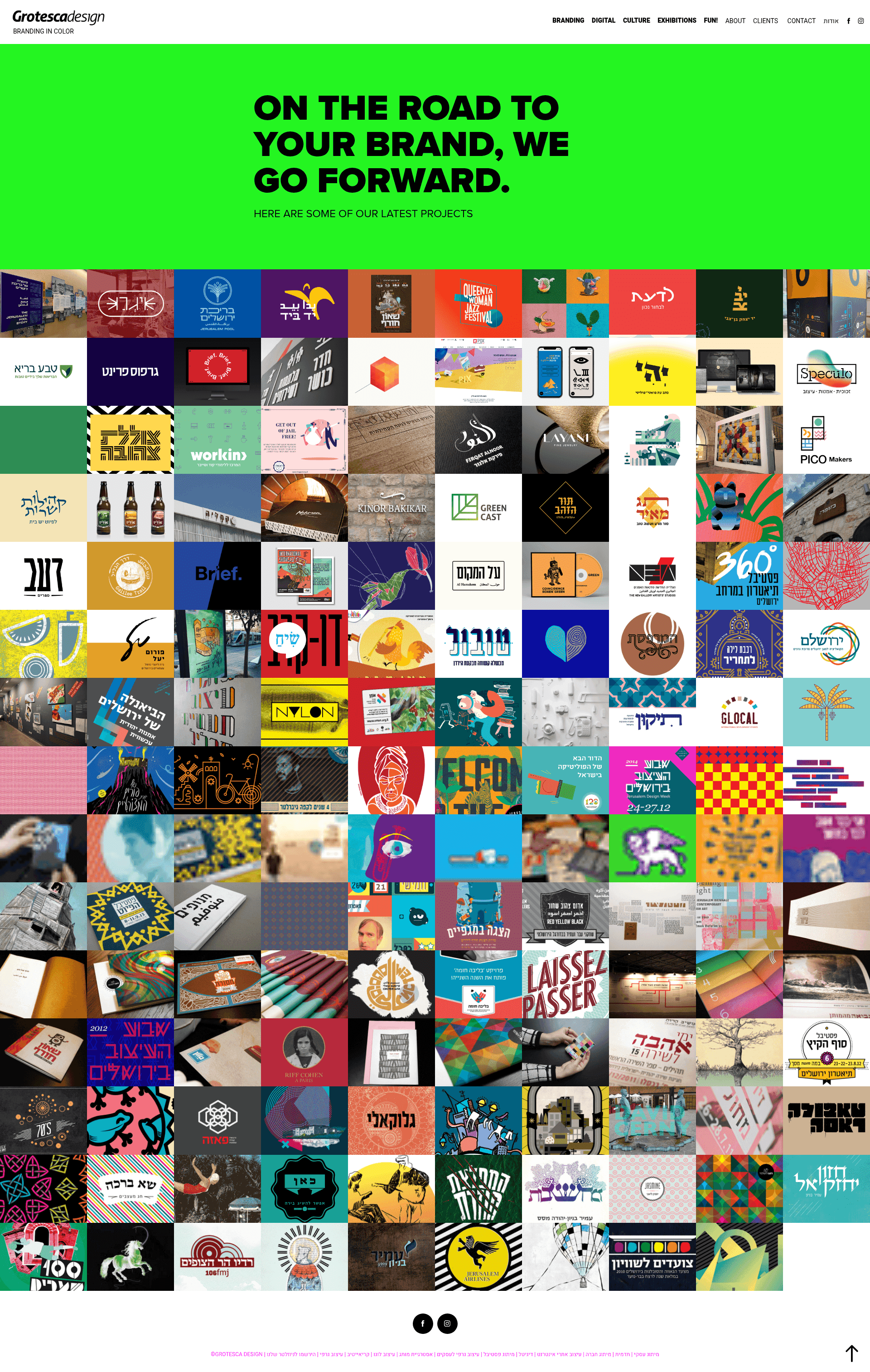 גרוטסקה דיזיין website screenshot