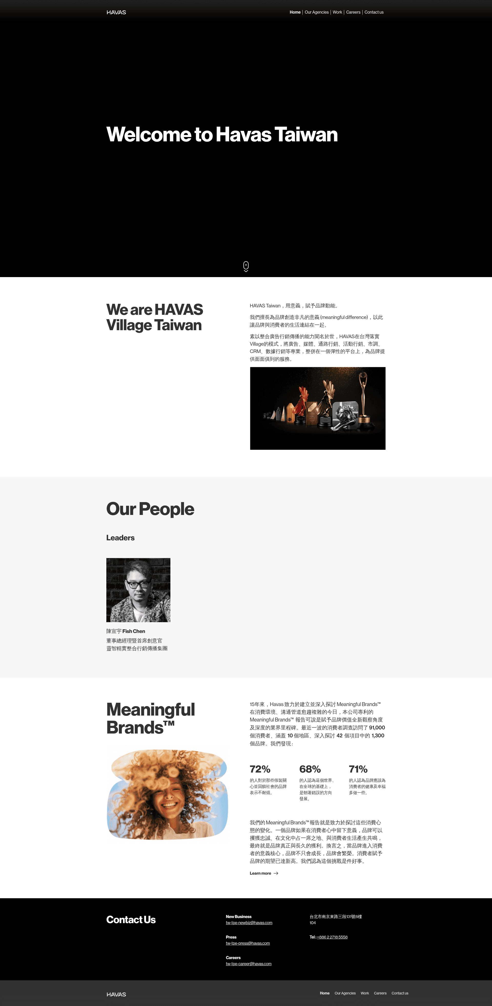 靈智廣告股份有限公司 website screenshot