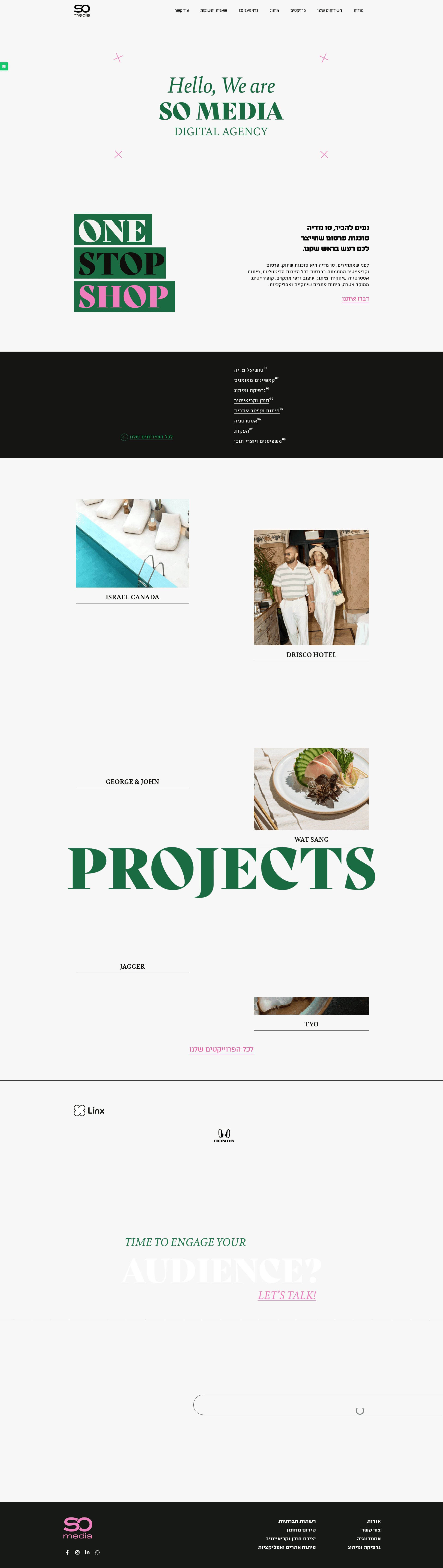 סו מדיה - סוכנות פרסום דיגיטלית website screenshot
