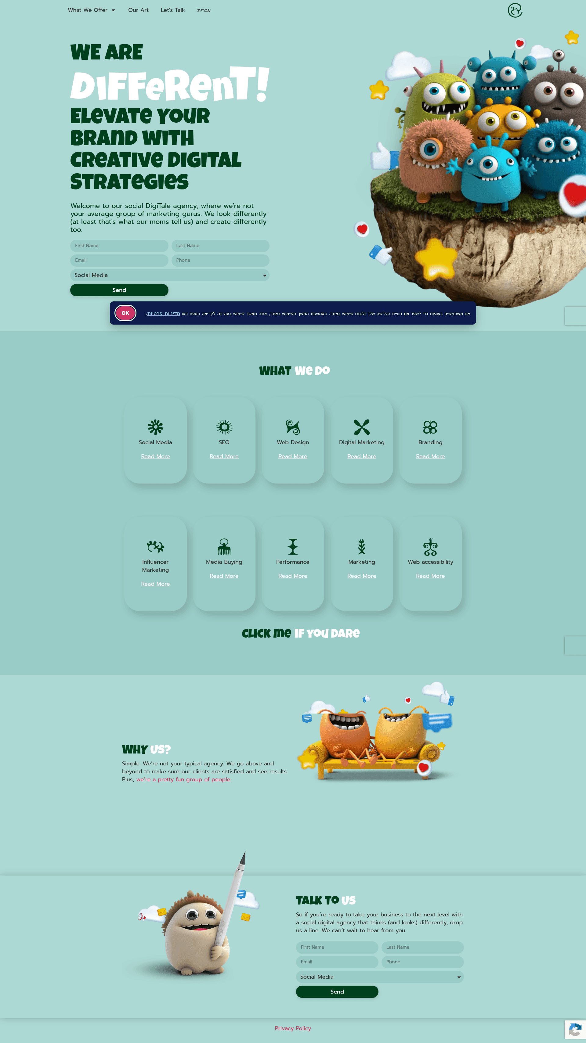 דיגיטל - דיגיטל עם אג'נדה website screenshot
