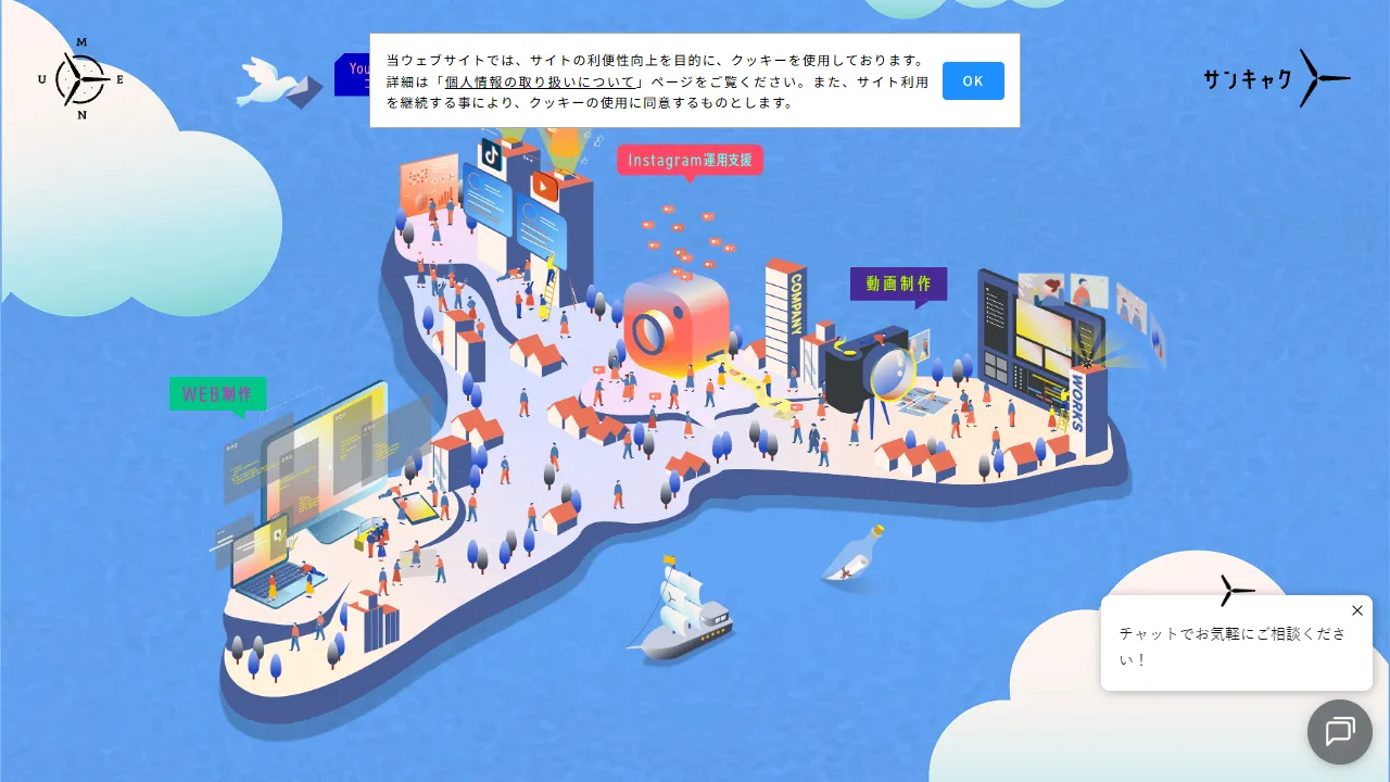 Screenshot of サンキャク株式会社