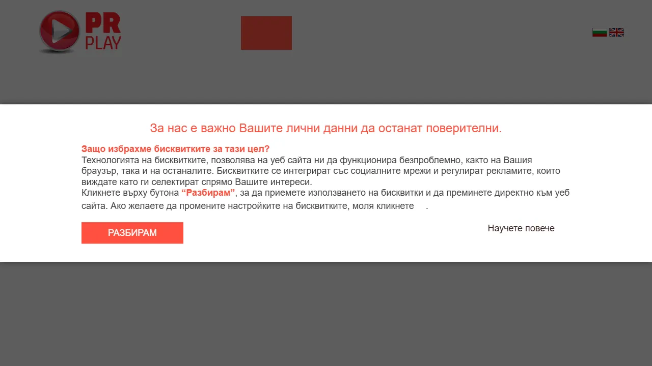 Screenshot of PR Play Agency